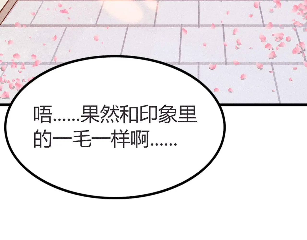 23东岛的澡堂不一般呐！16