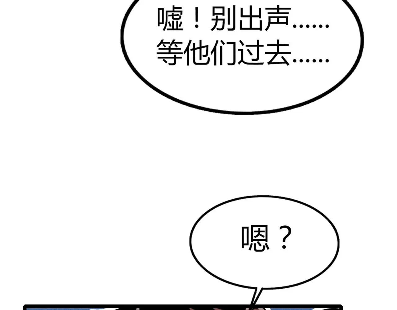 21小姐姐救星210