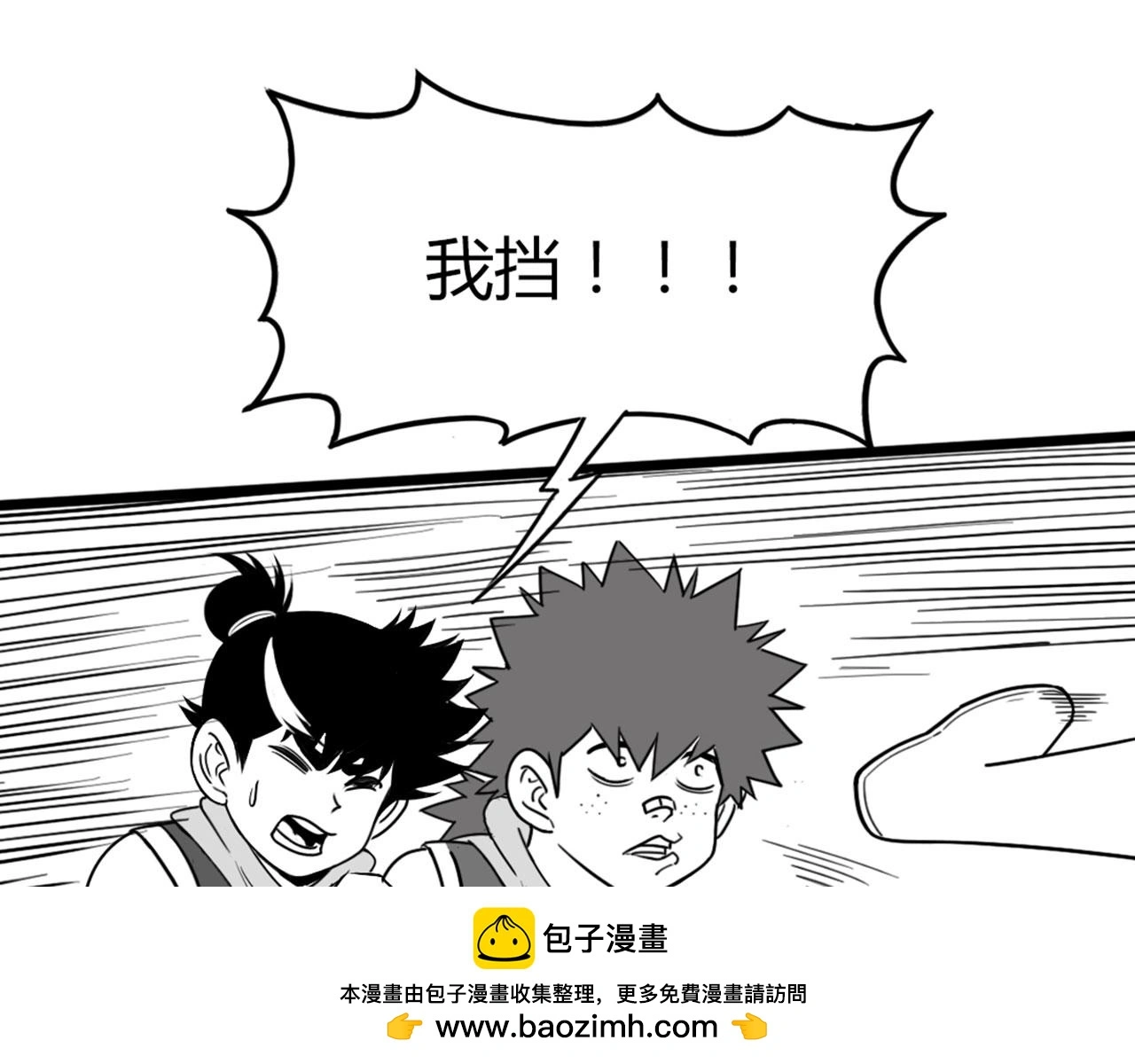 30你真的了解慕容嫣吗？99