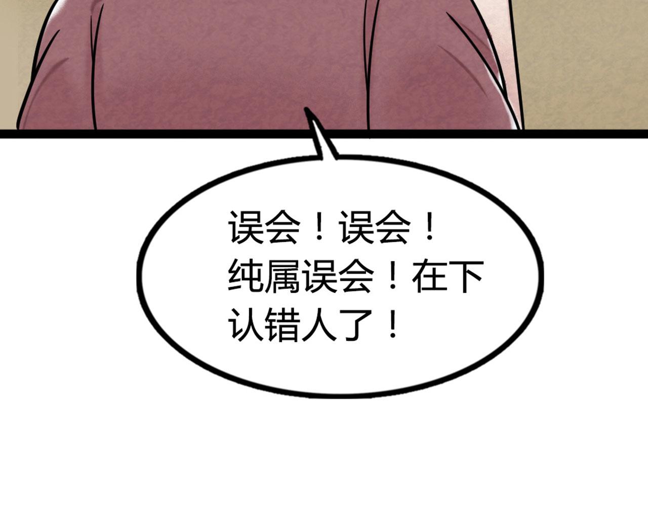 13镇长的三个考验63
