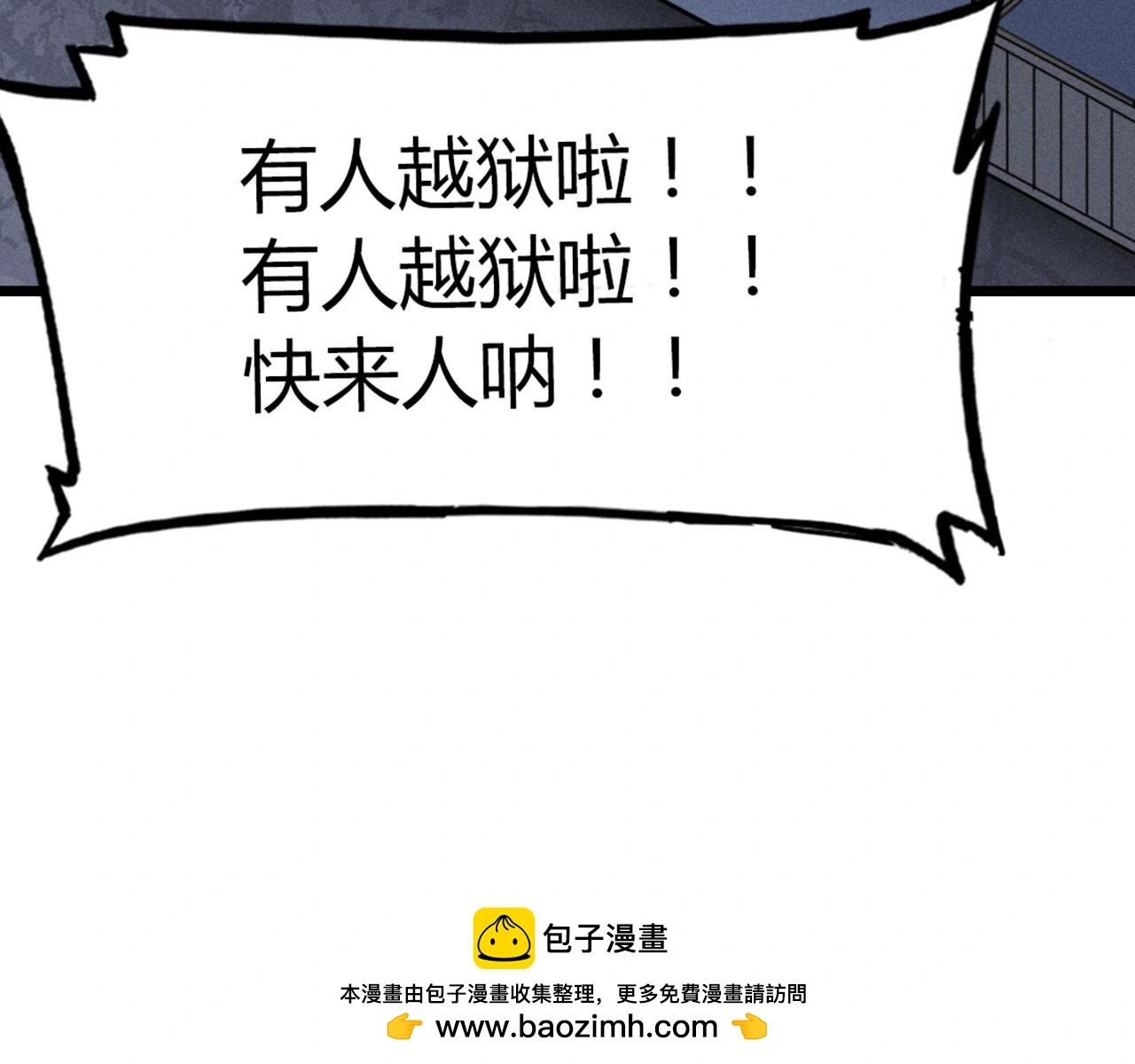 21小姐姐救星199