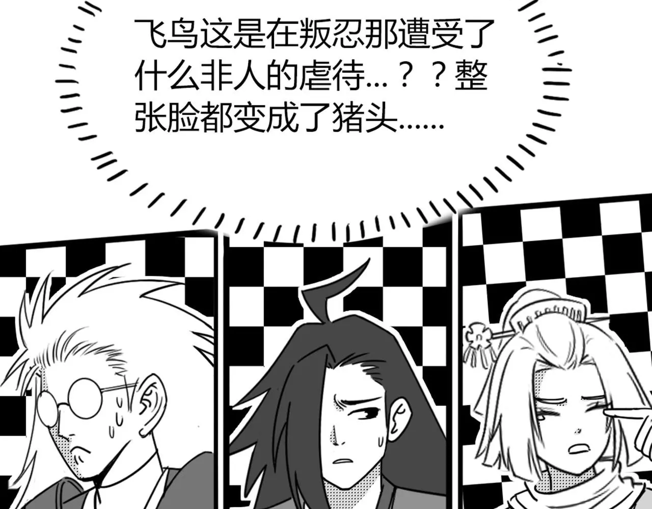 31里应外合！52