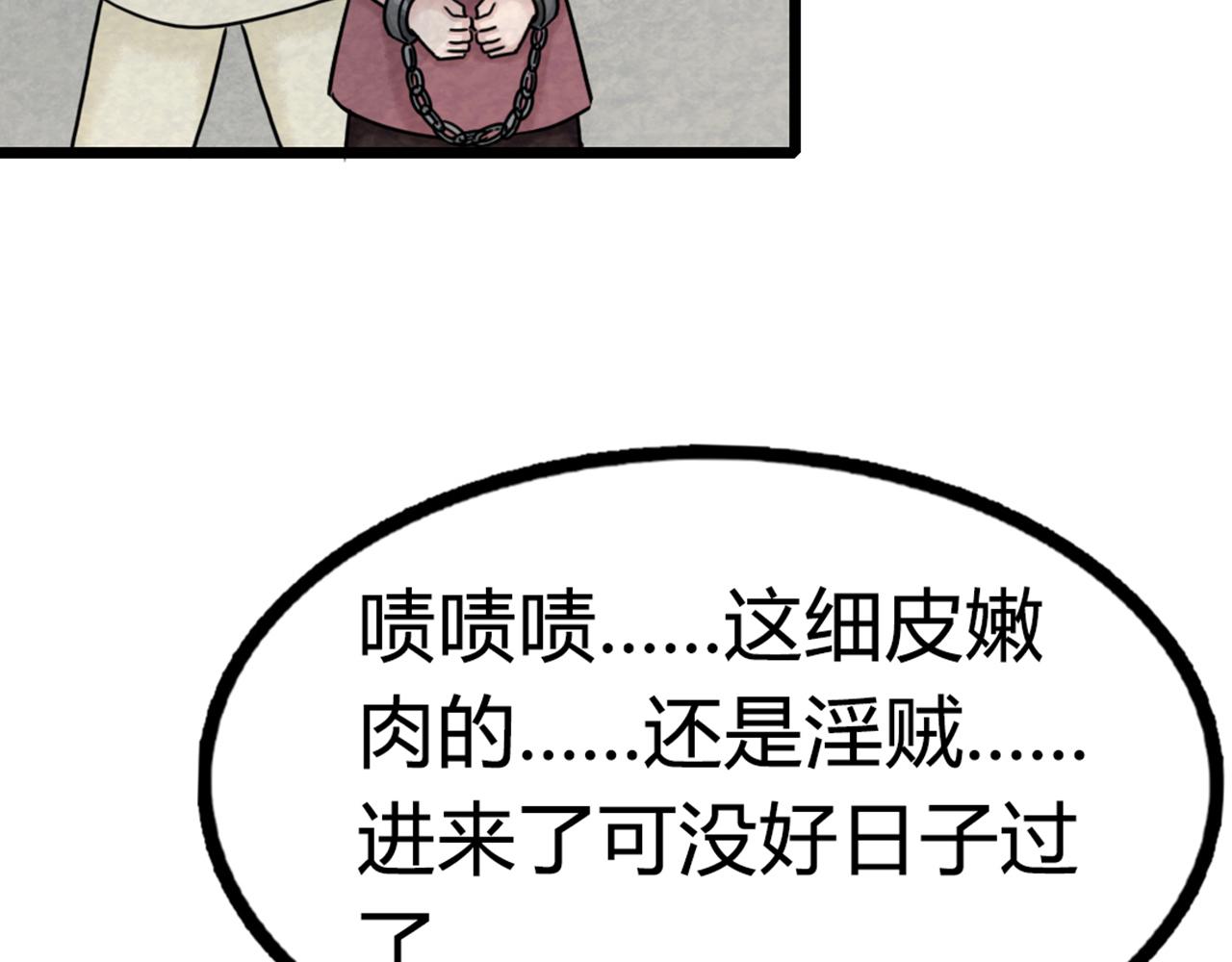 15面摊做错了什么？219