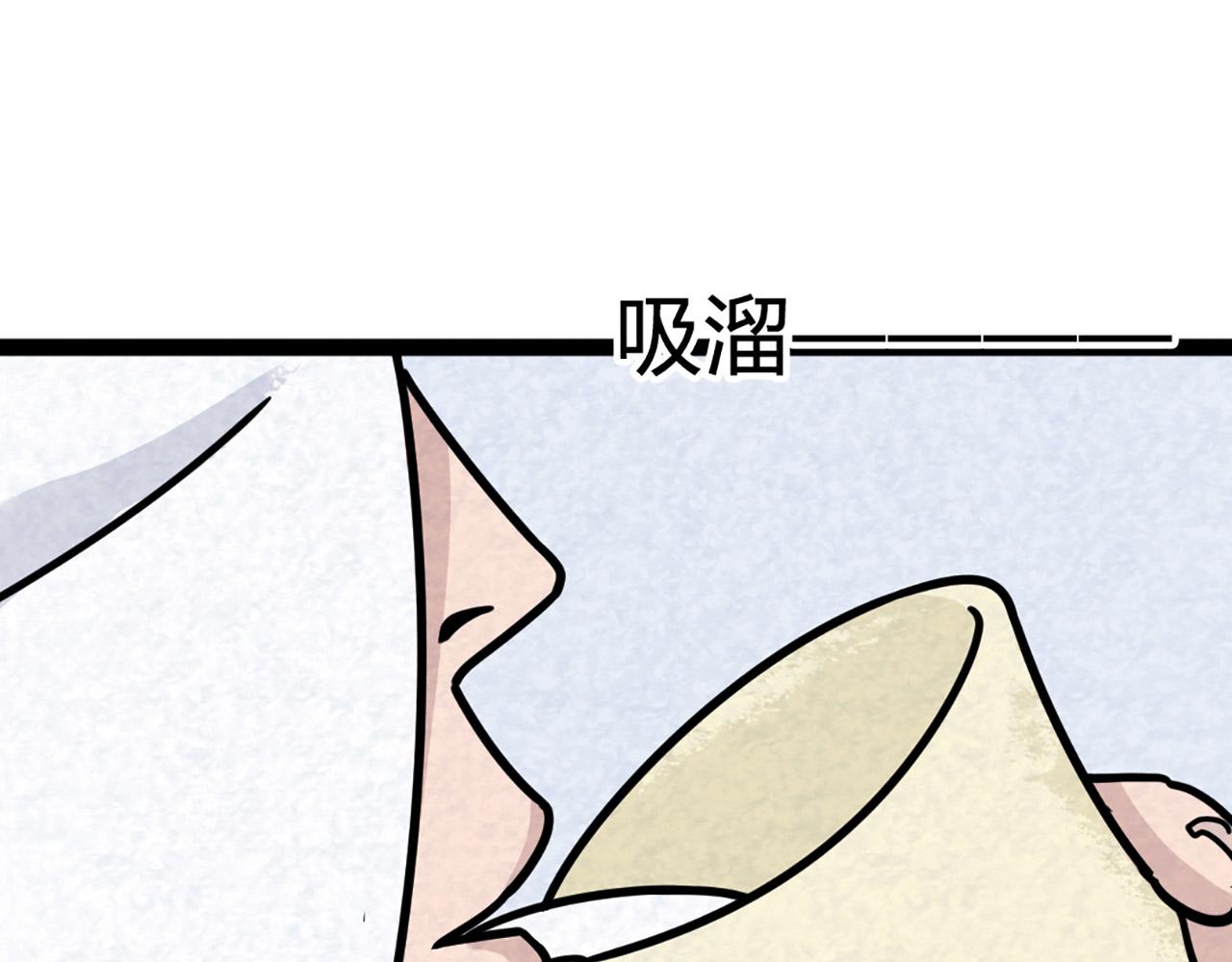 11无敌霸王枪！！320