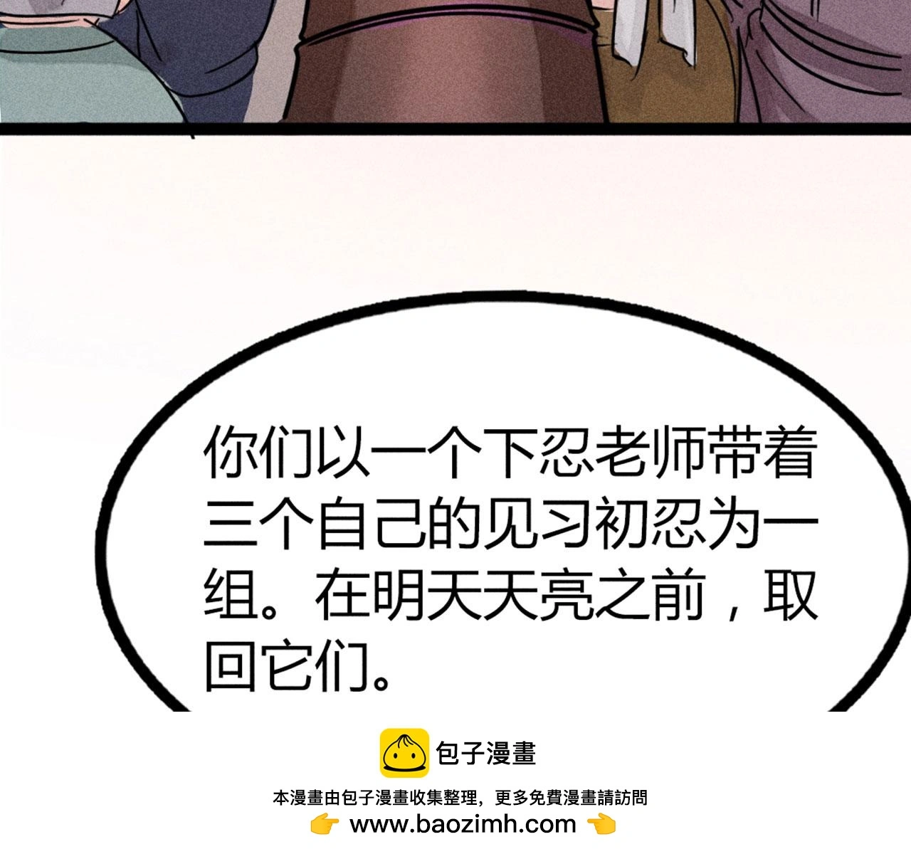 24首领姐姐送我信物？99