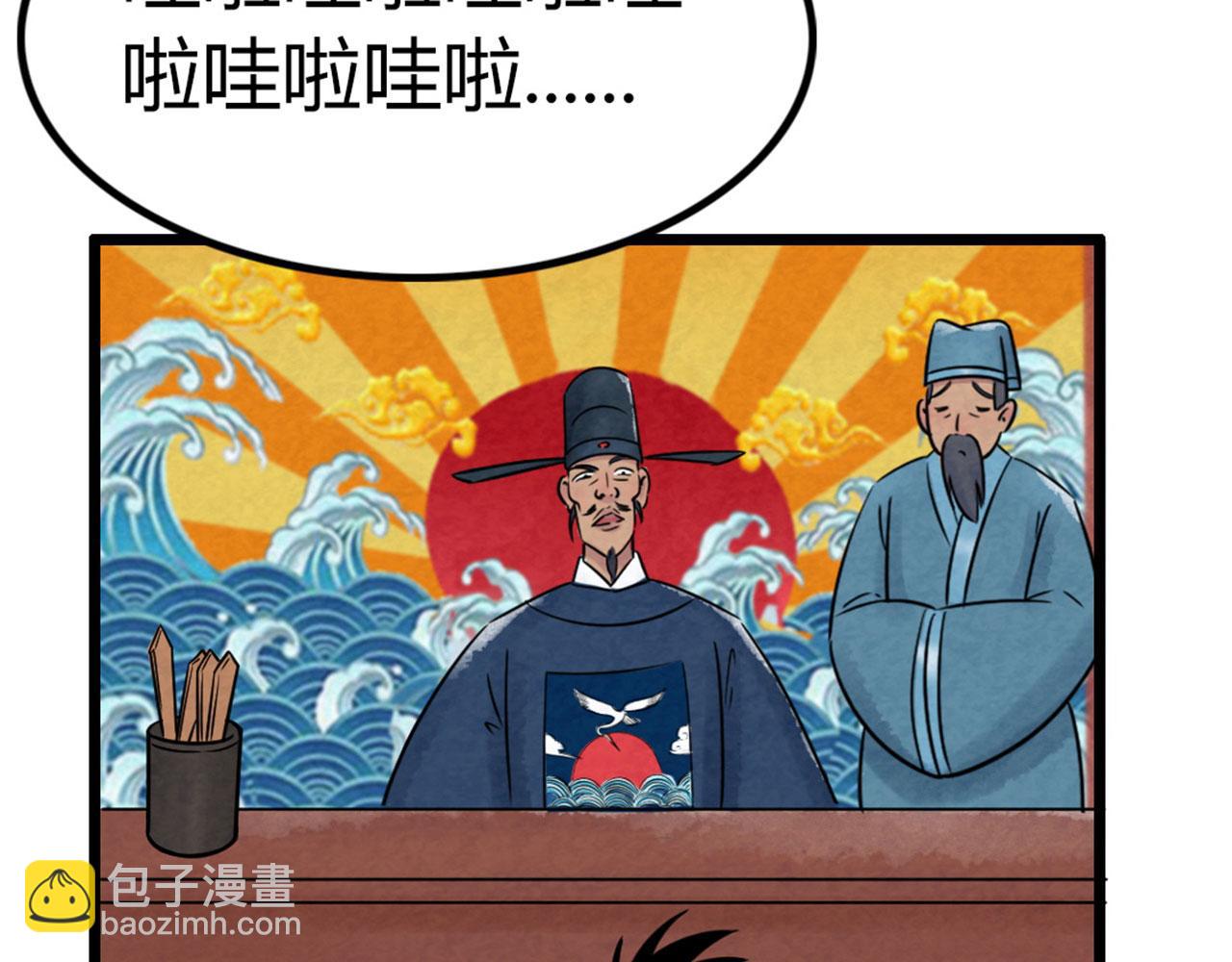17再来一百杀威棒！56