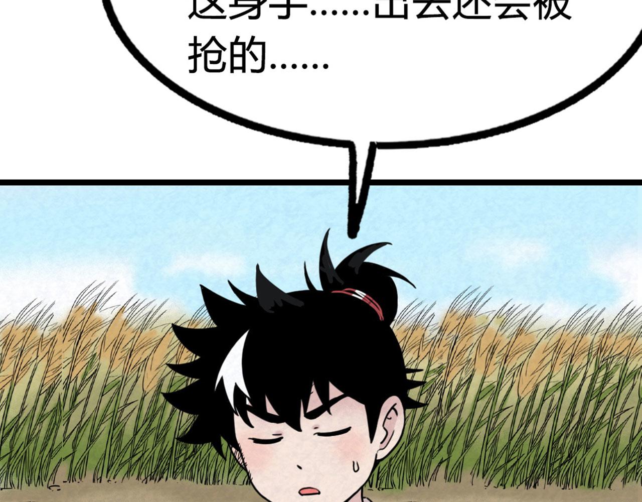 13镇长的三个考验115
