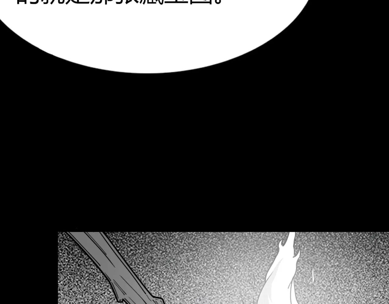 28白狼之耻52