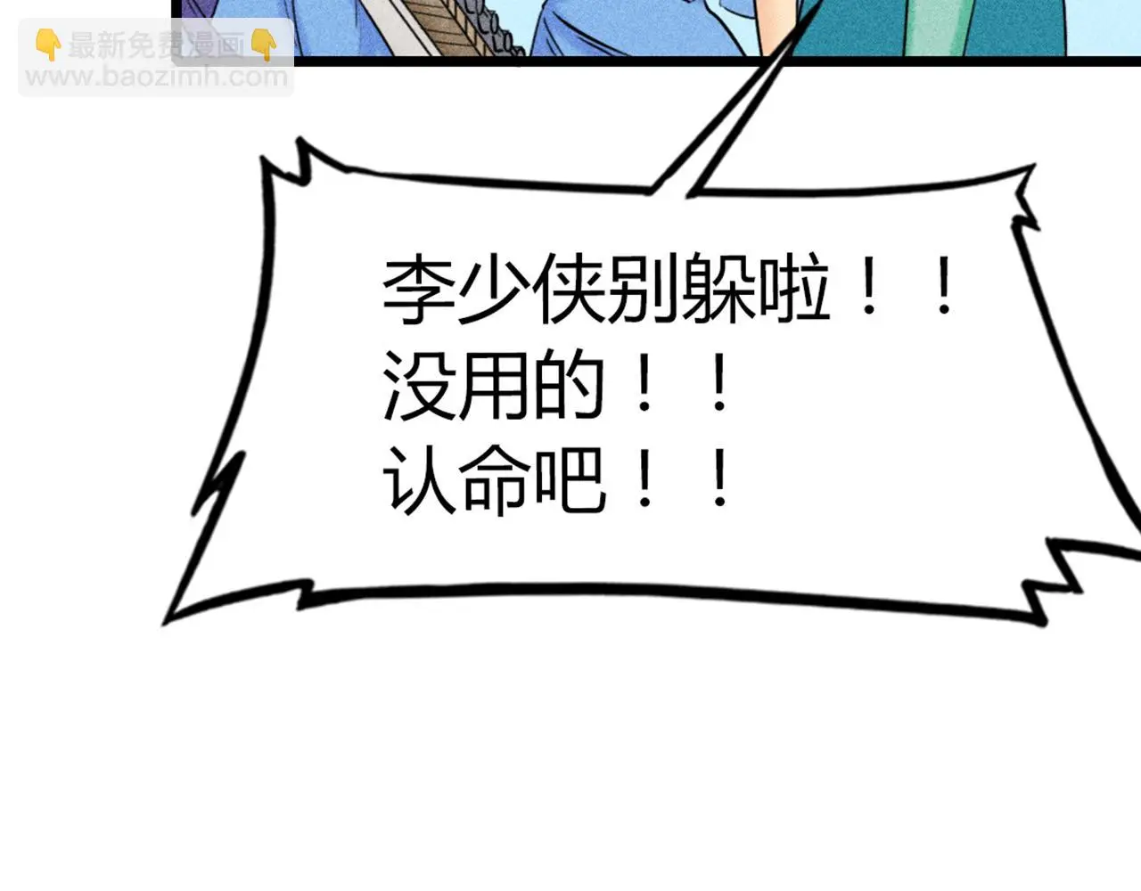 19这个狗蛋很值钱！5