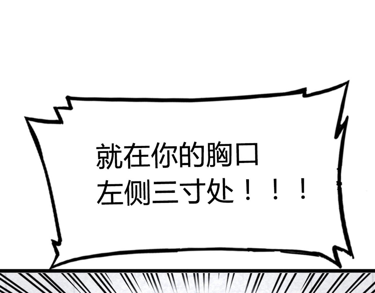 13镇长的三个考验173