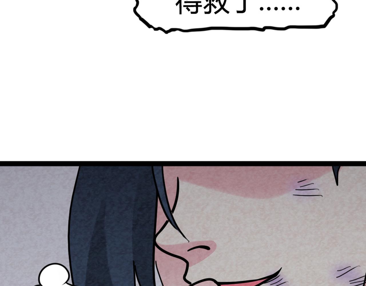 07失踪的县志在哪里！284