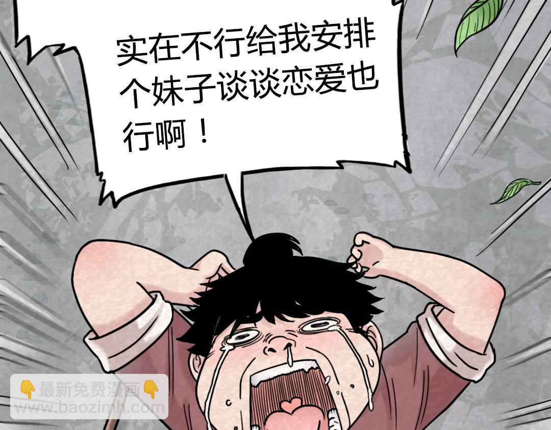 02我大意了！没有闪！120