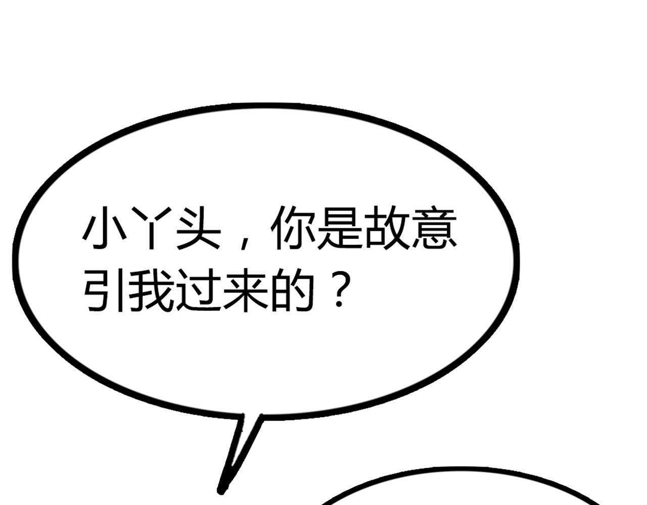 04你是风儿，我是沙116