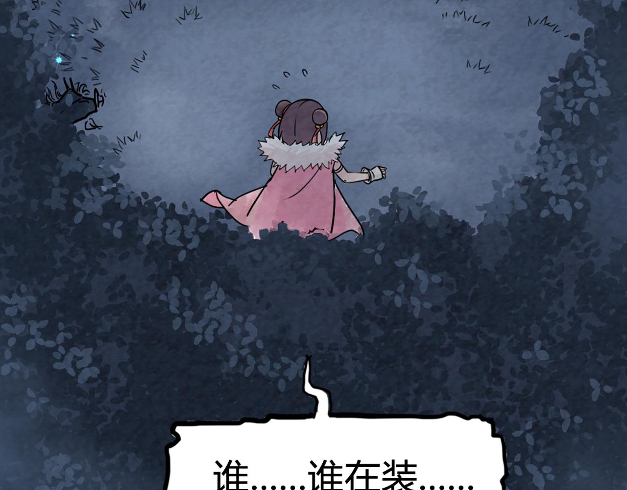 08不要回答他啊！271