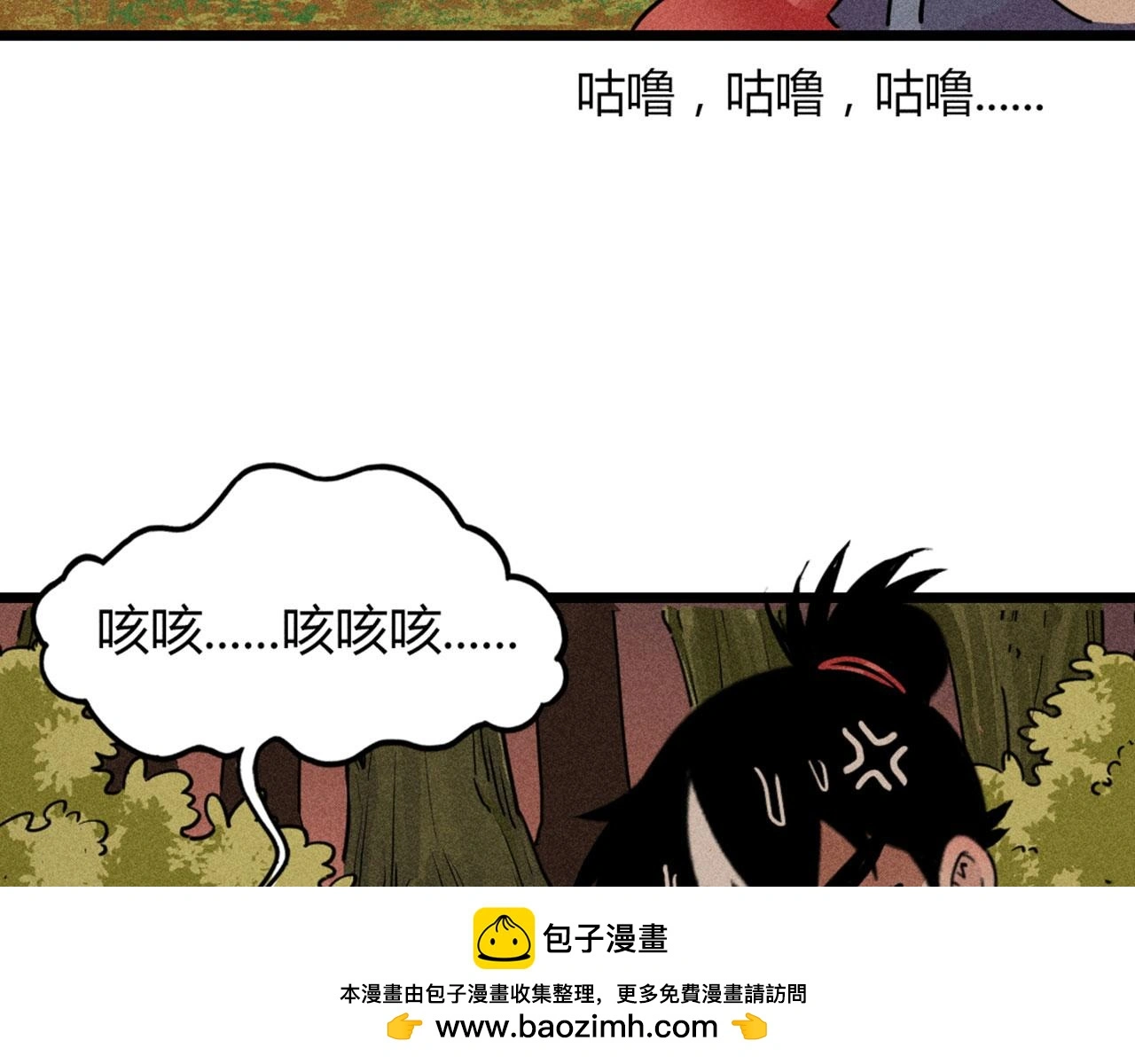25群狼御狩199