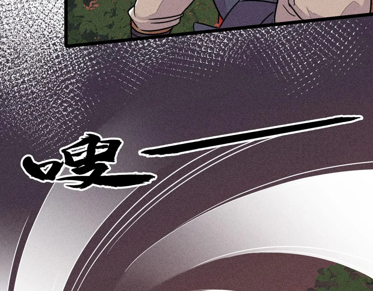 25群狼御狩68