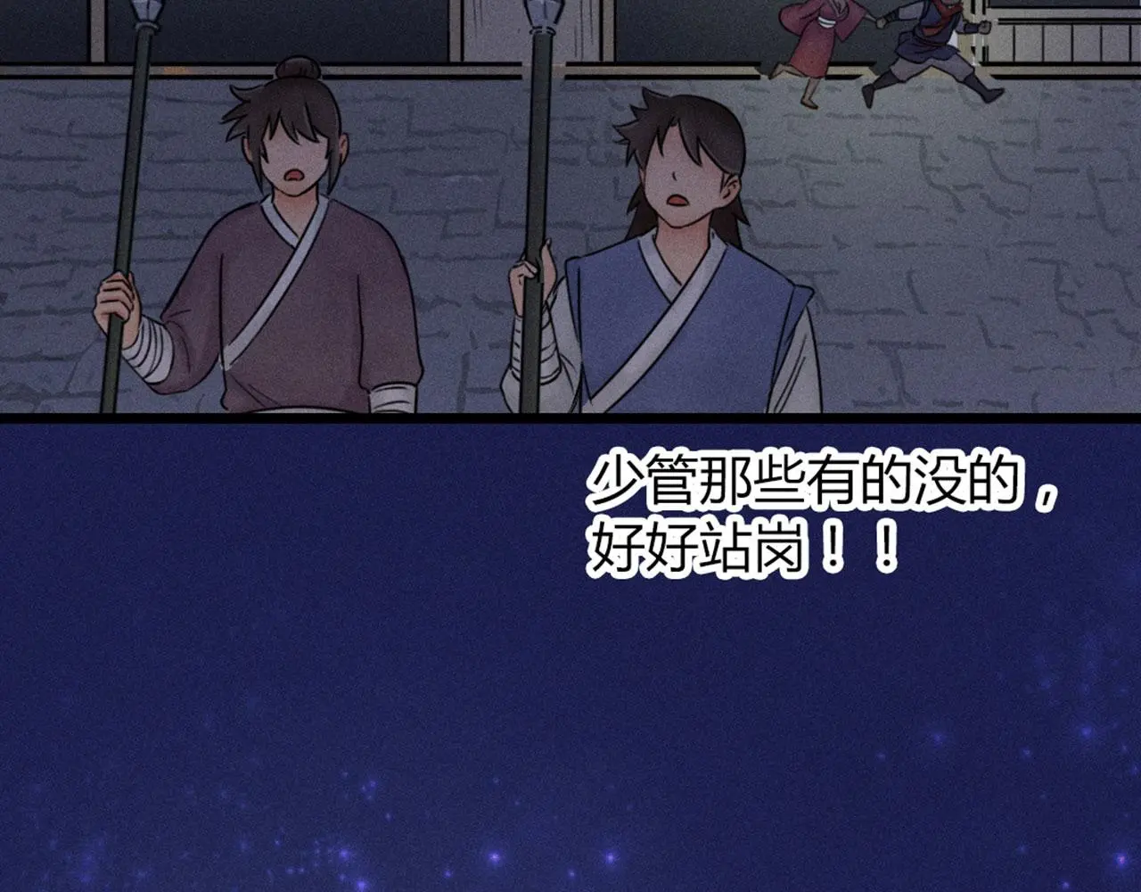 21小姐姐救星192