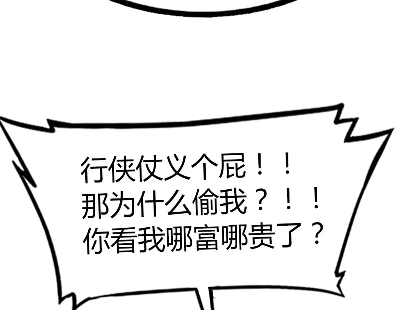 19这个狗蛋很值钱！89