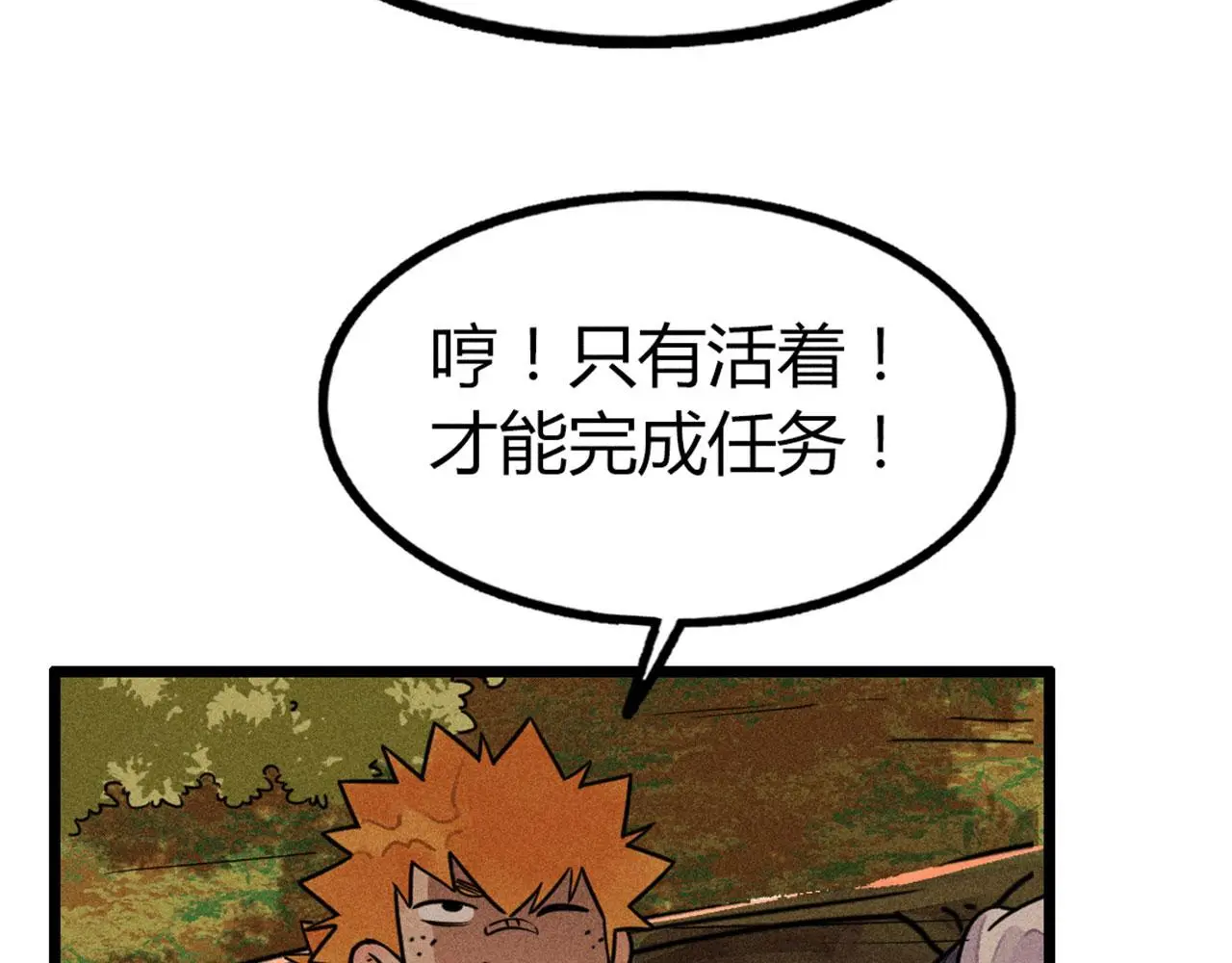 25群狼御狩124