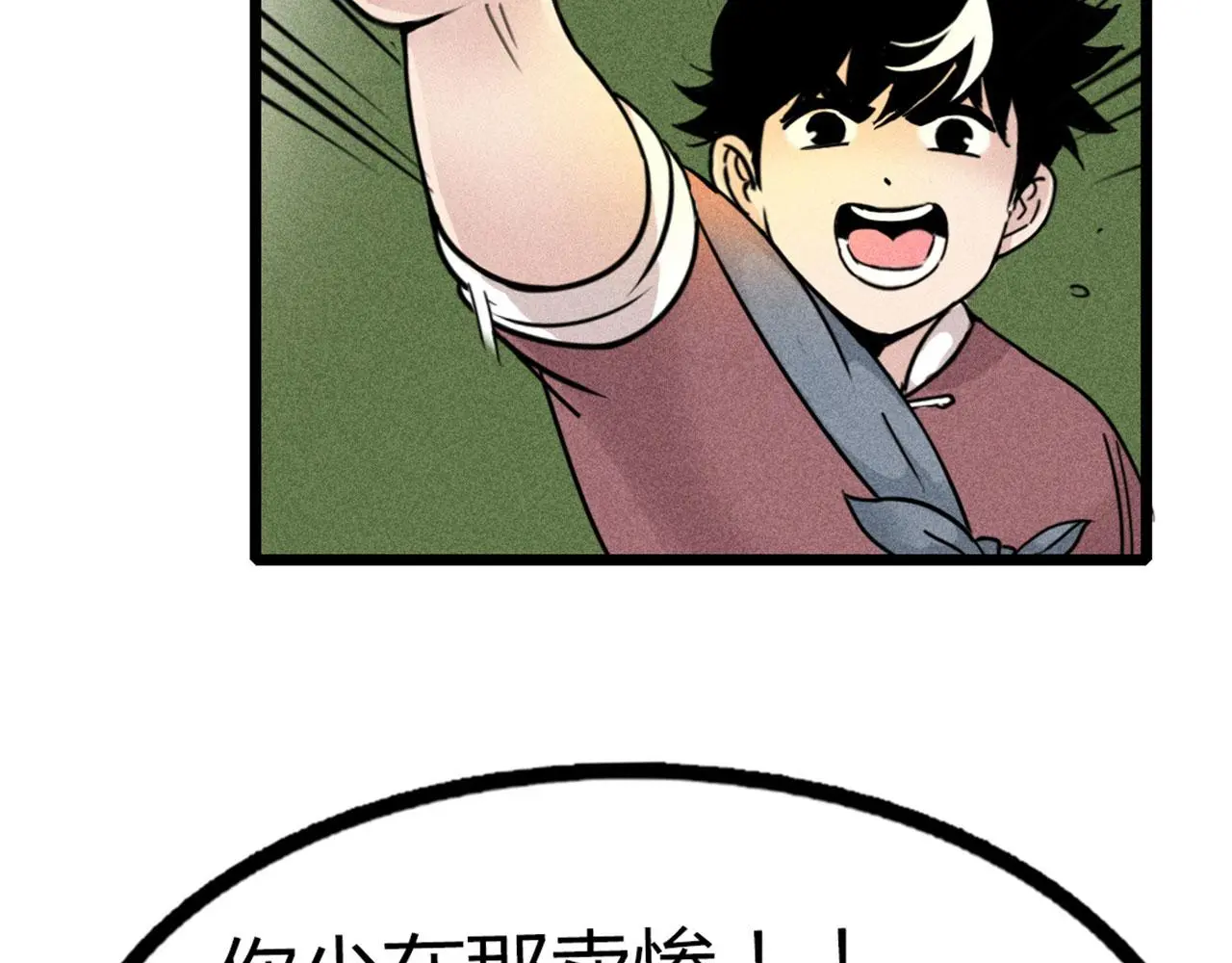 19这个狗蛋很值钱！194
