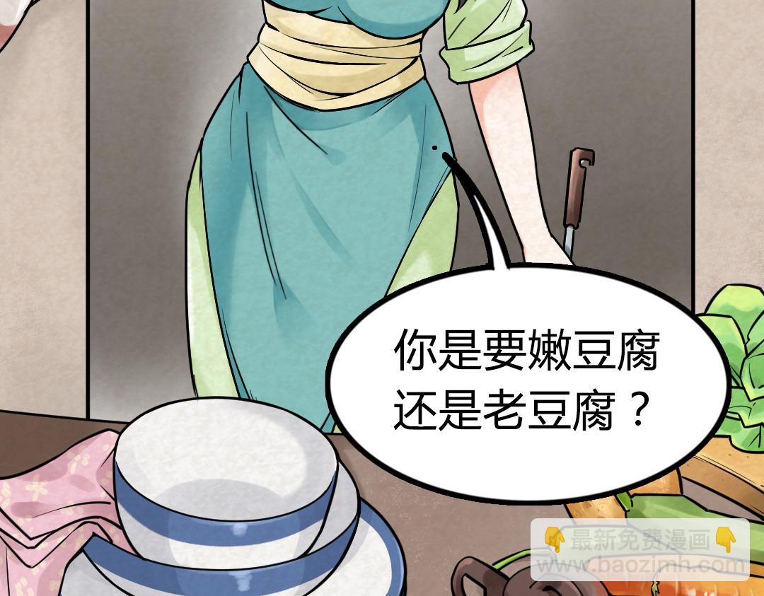 02我大意了！没有闪！144