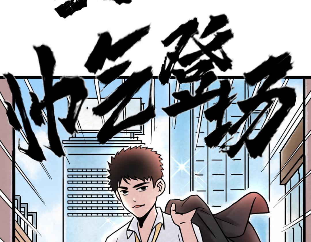 01关于我行侠仗义被打60