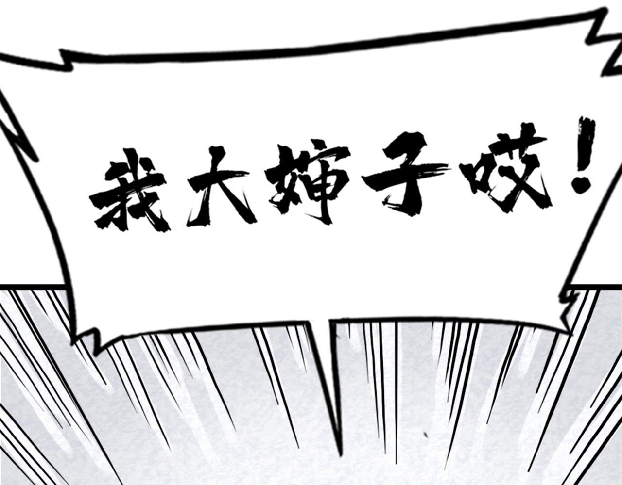 13镇长的三个考验220