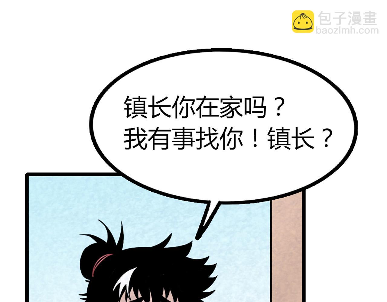 12我是万中无一！214