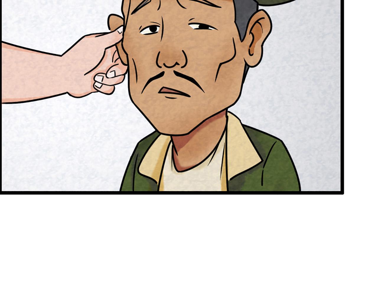 12我是万中无一！220