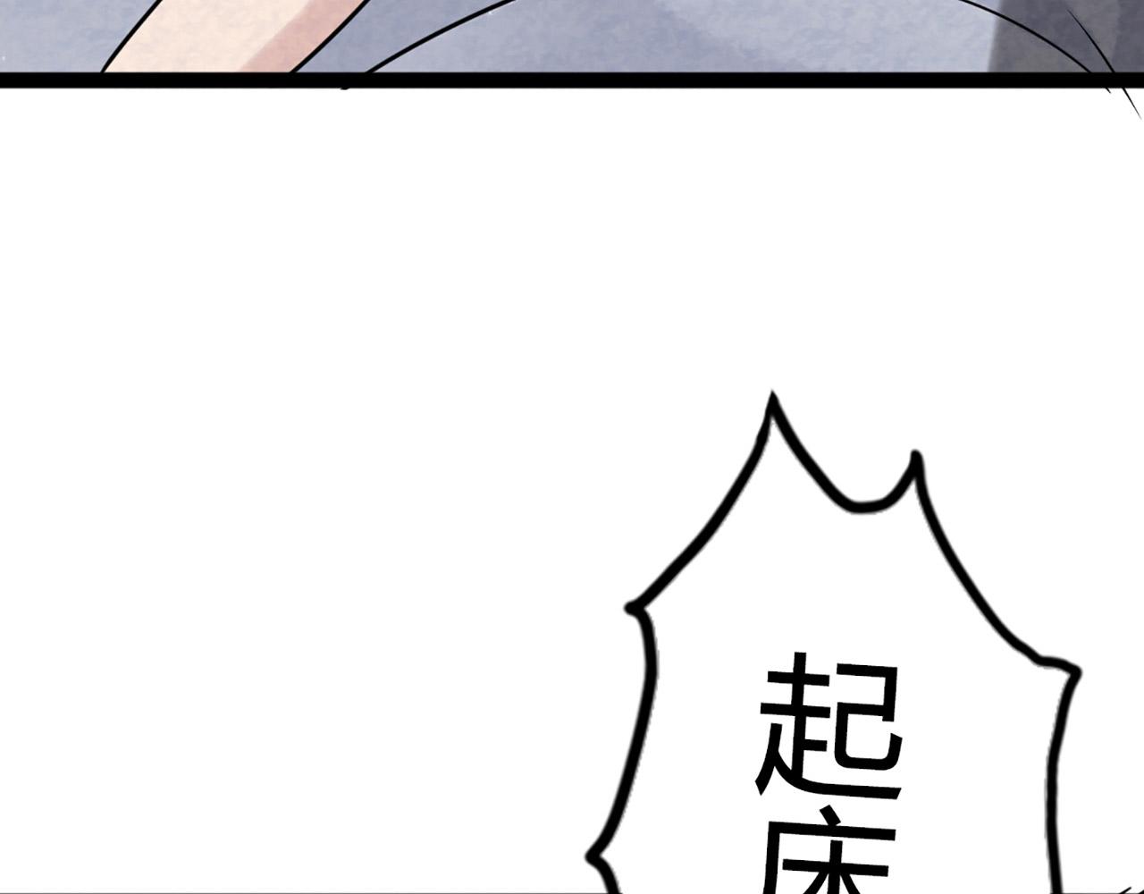 11无敌霸王枪！！70