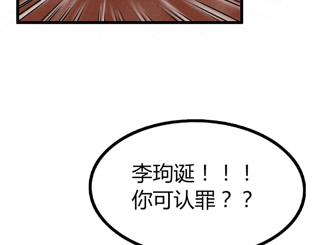17再来一百杀威棒！11