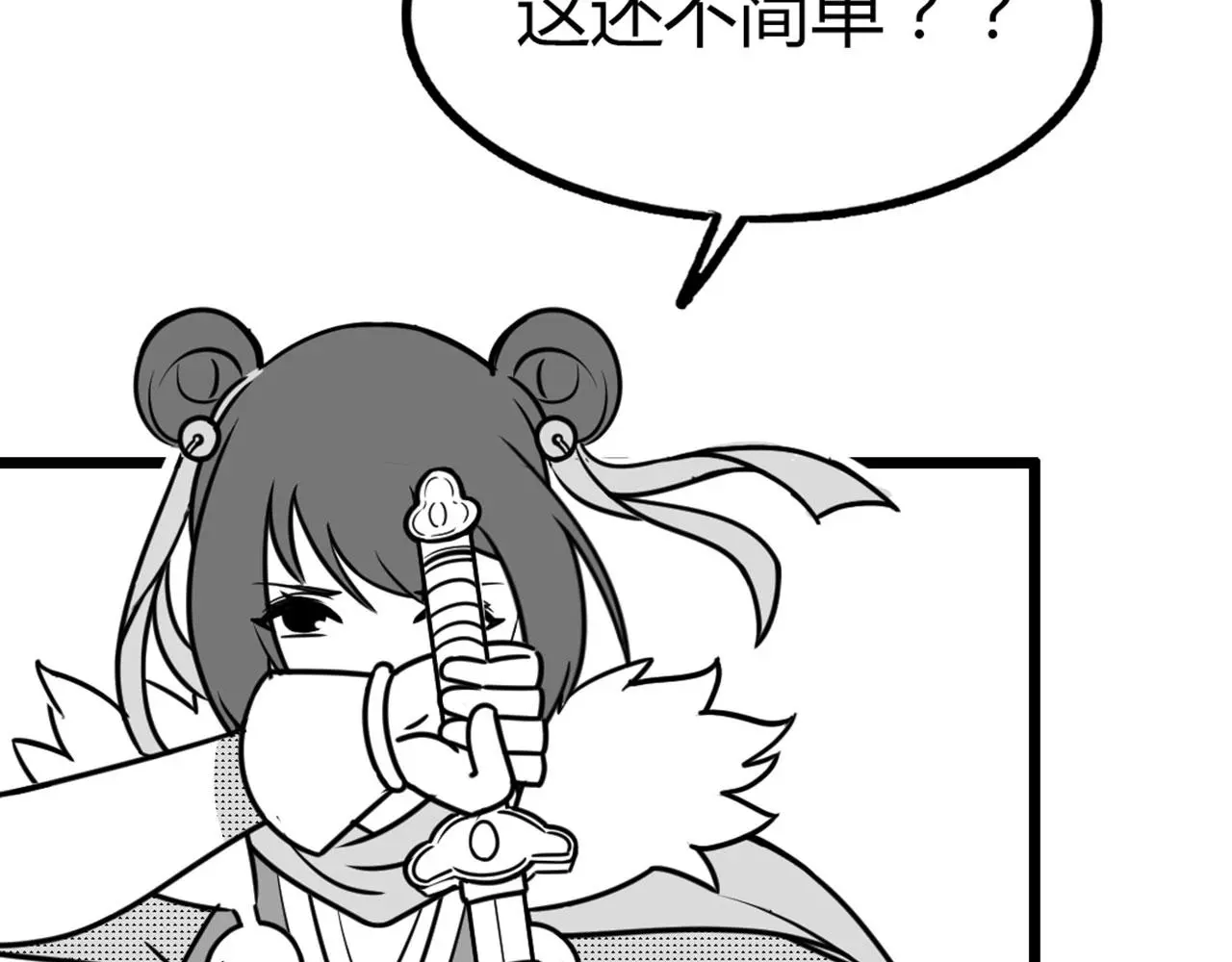 30你真的了解慕容嫣吗？181