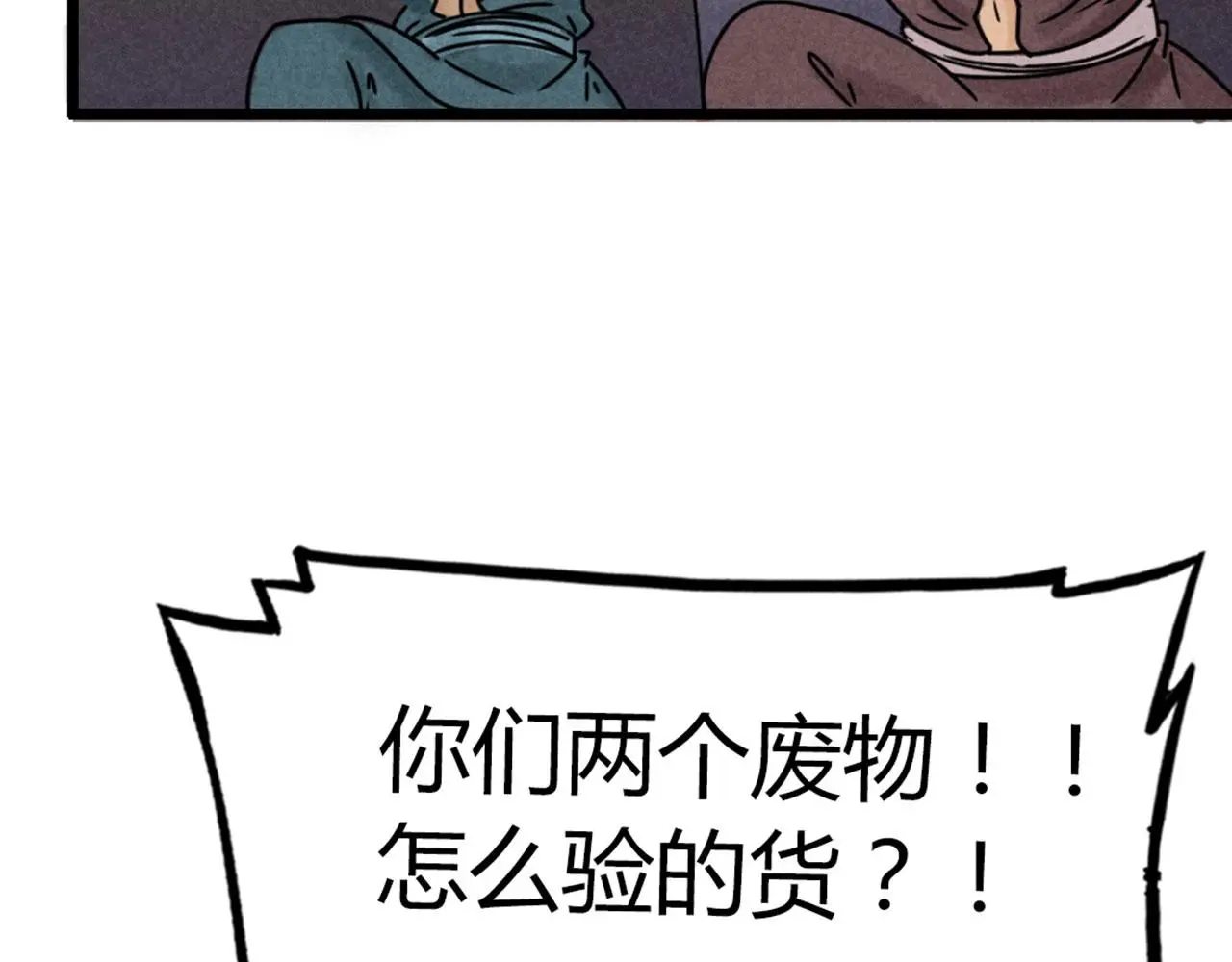 21小姐姐救星59