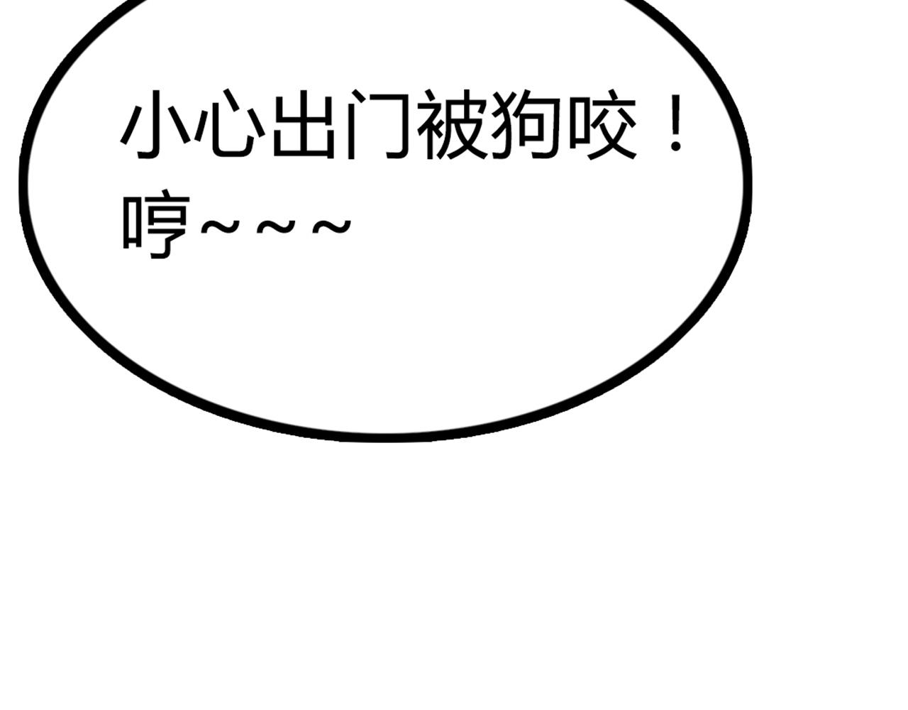 你跟我谈人性？272