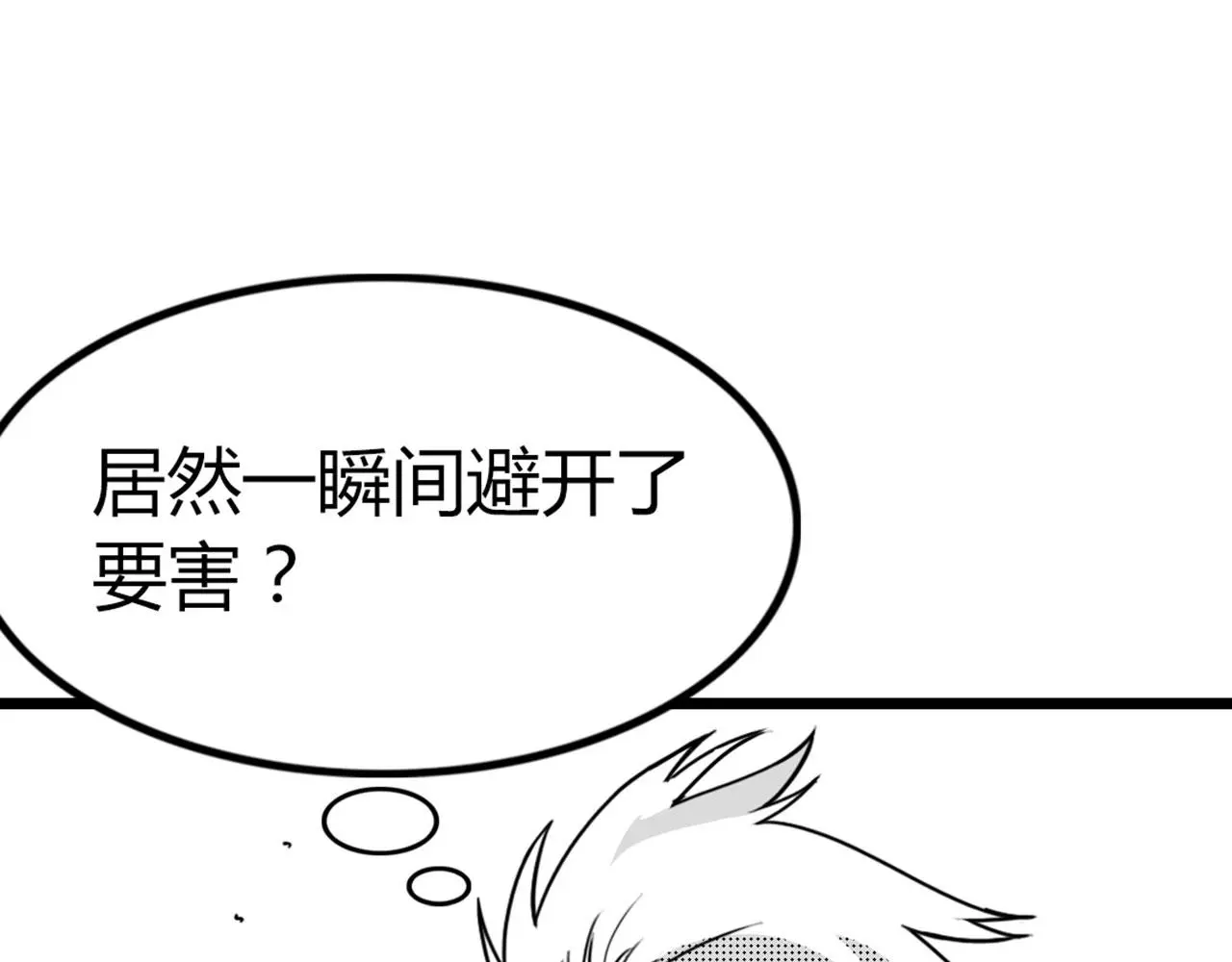 29迎风一刀斩！147