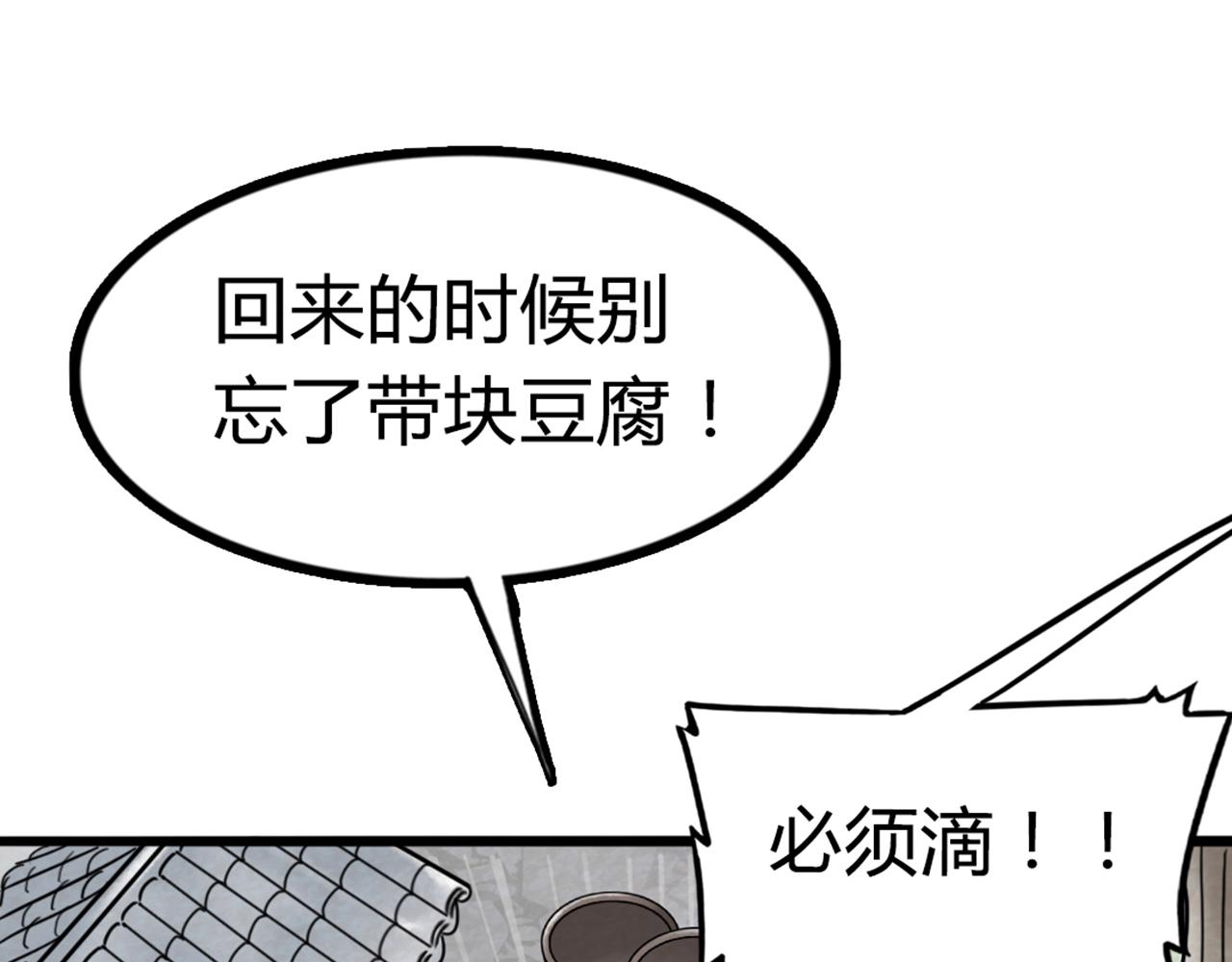 03对不起，我是主角！95