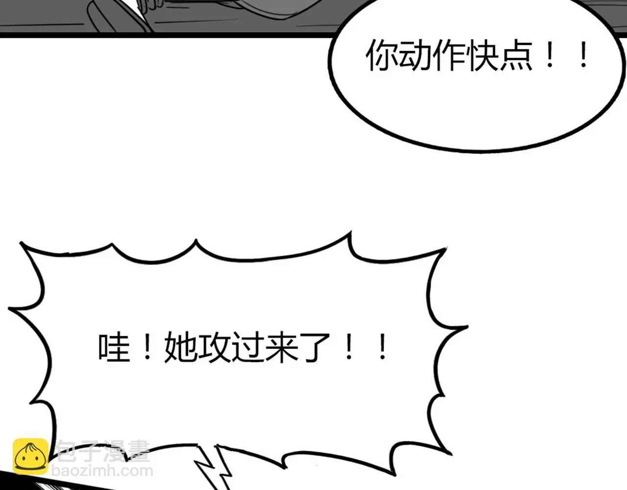 30你真的了解慕容嫣吗？97