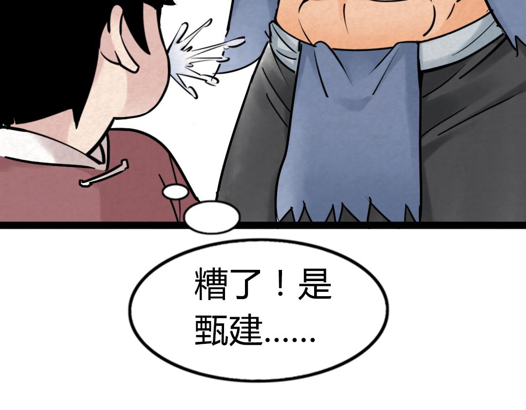 02我大意了！没有闪！166