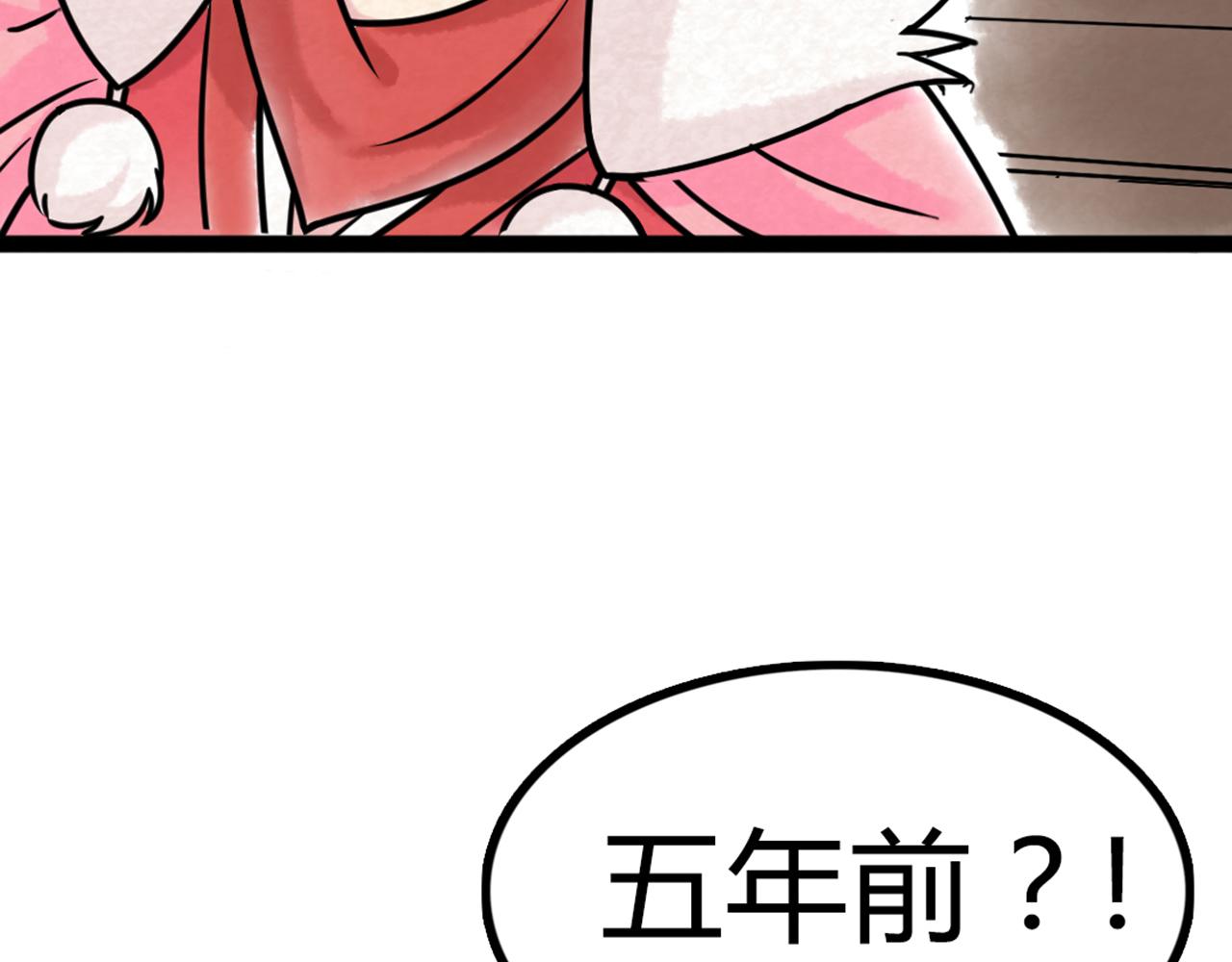 你跟我谈人性？210