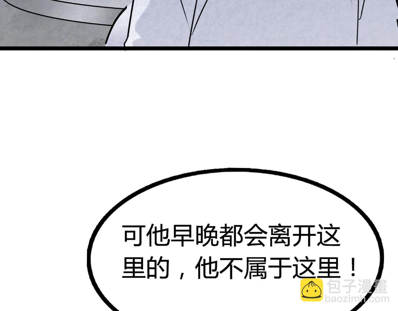 10教练我想学武功！179