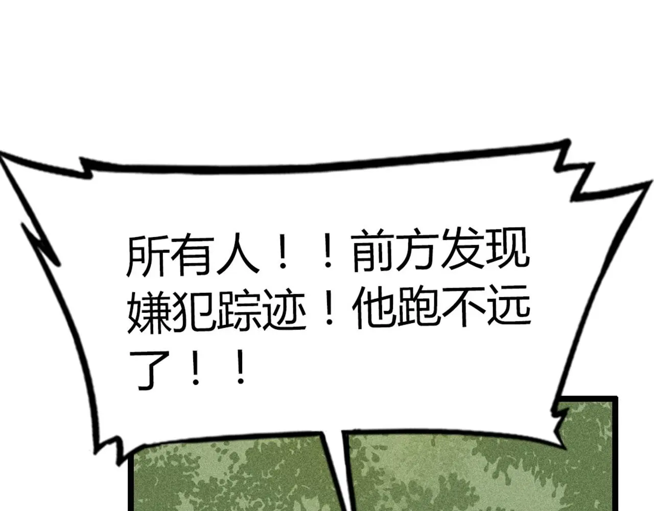 19这个狗蛋很值钱！155