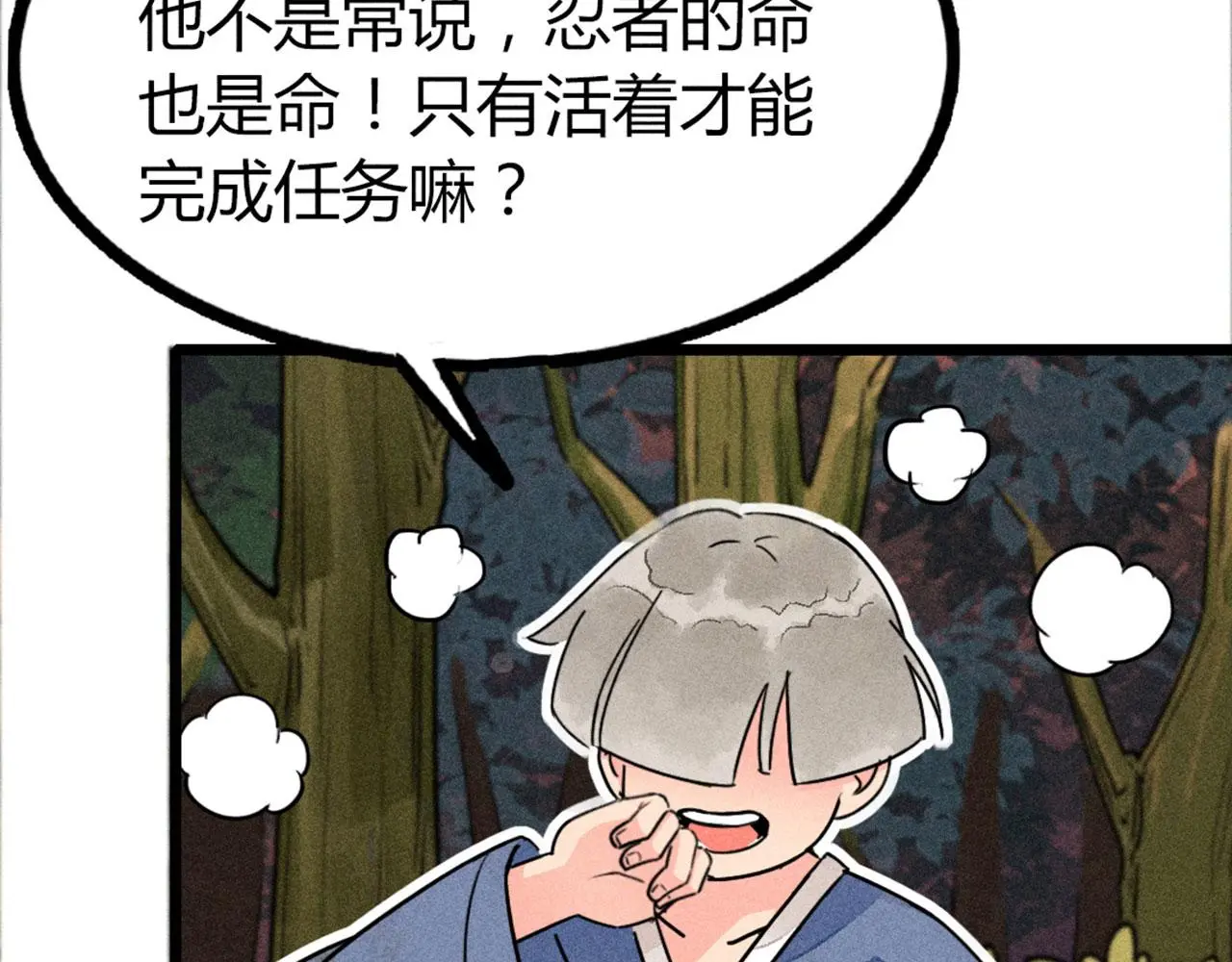 25群狼御狩111
