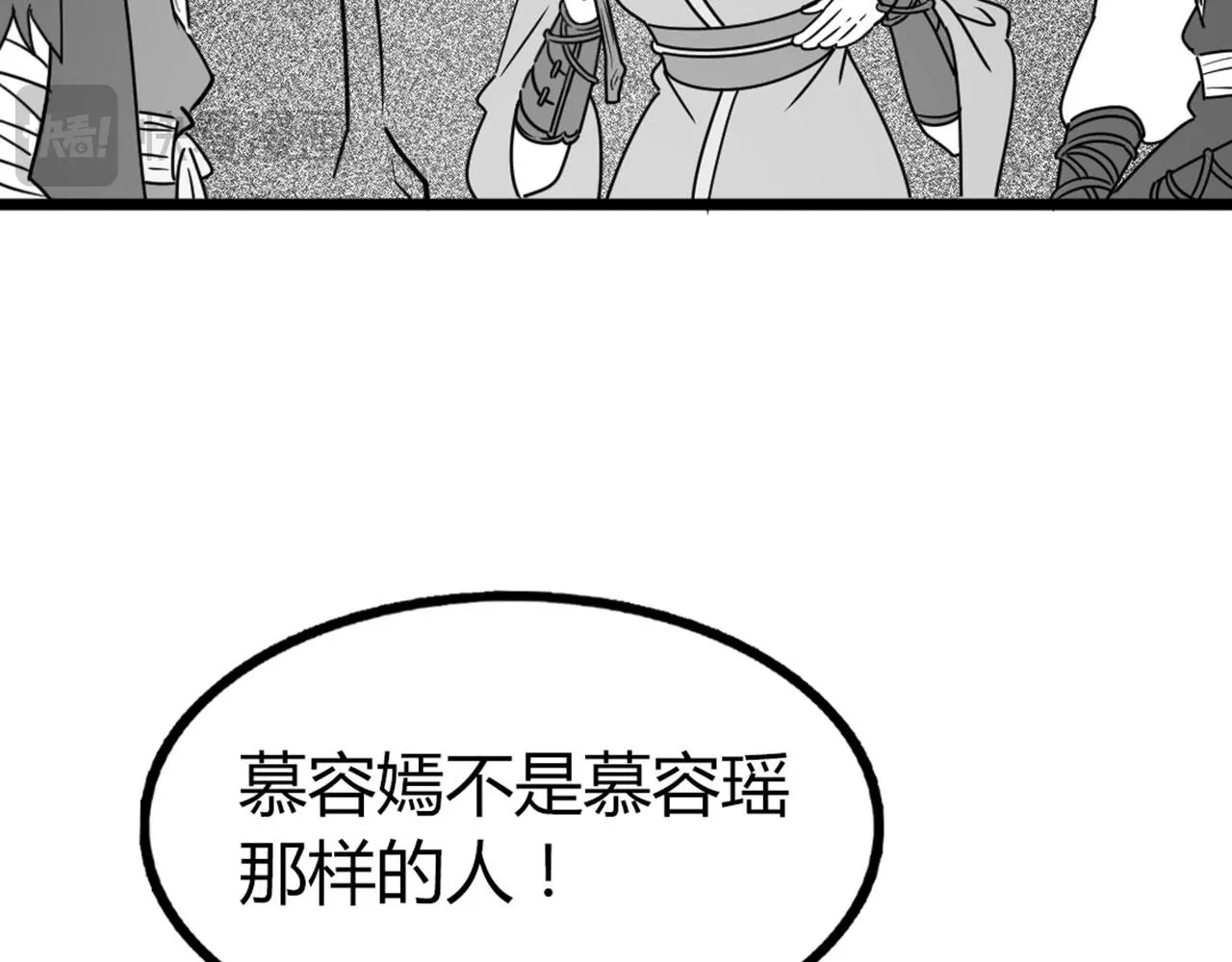 28白狼之耻72