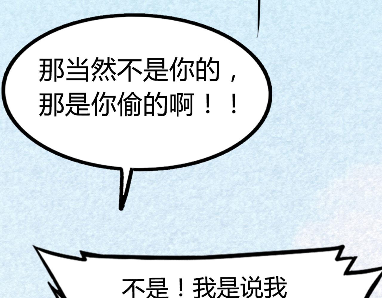 15面摊做错了什么？211