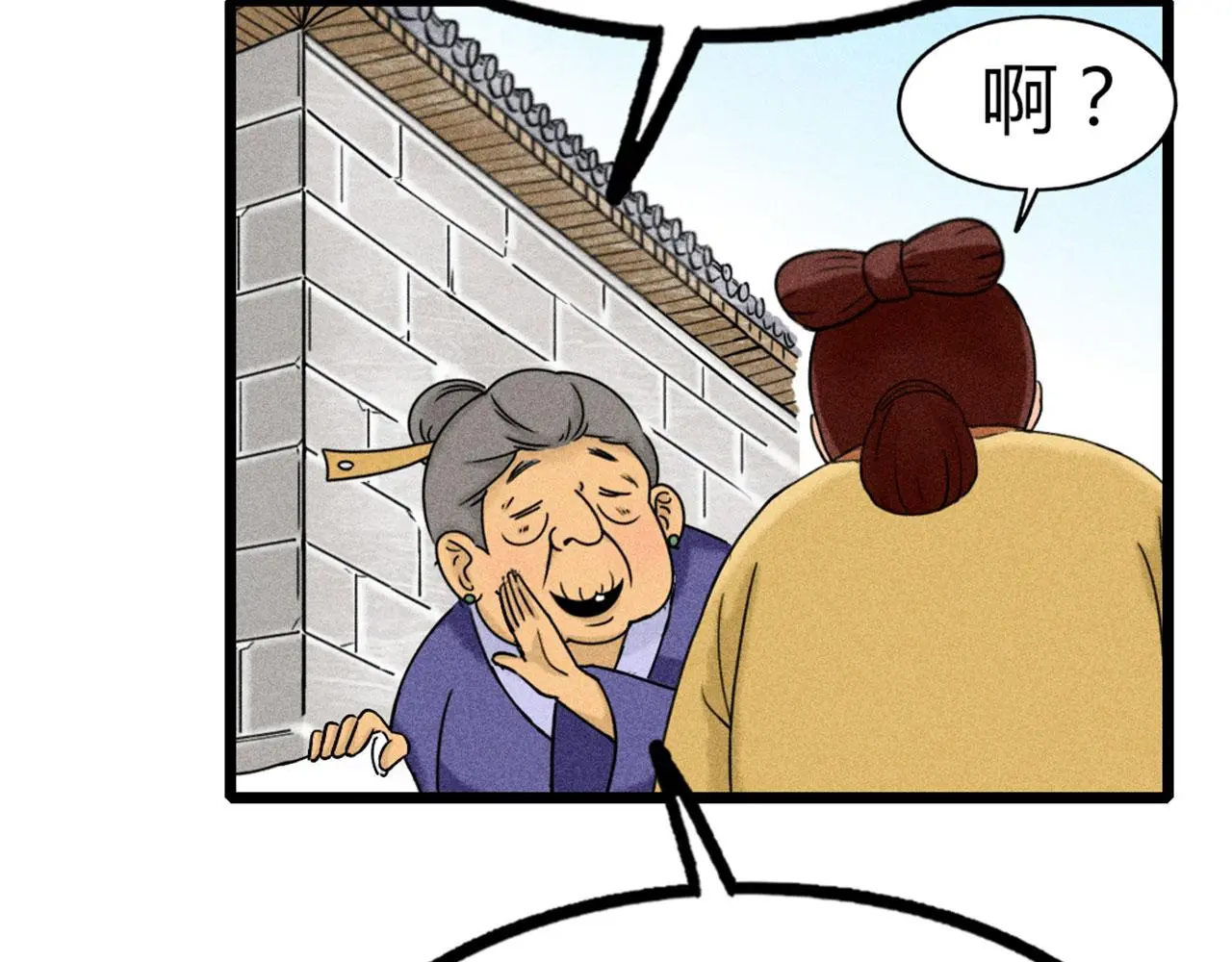 19这个狗蛋很值钱！24