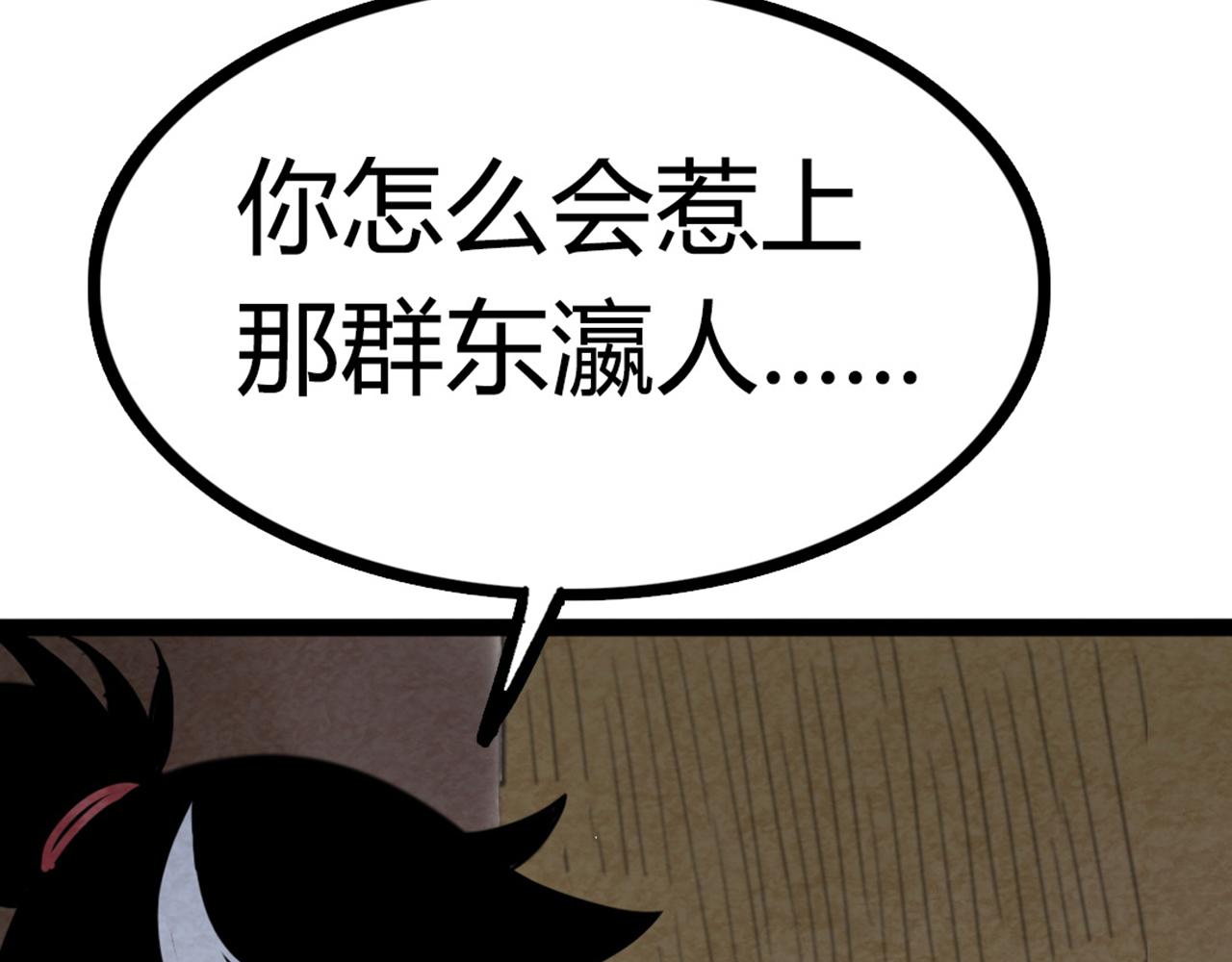 07失踪的县志在哪里！298