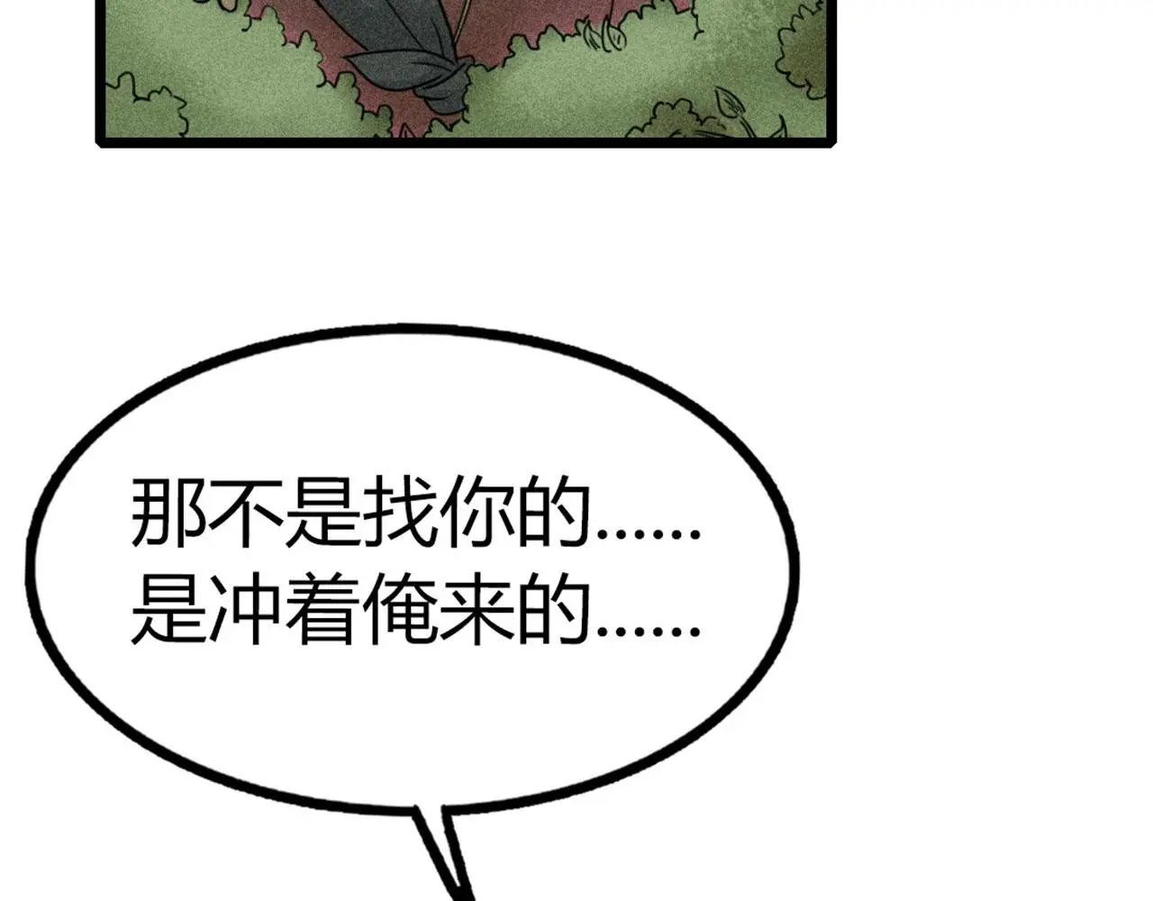 19这个狗蛋很值钱！168