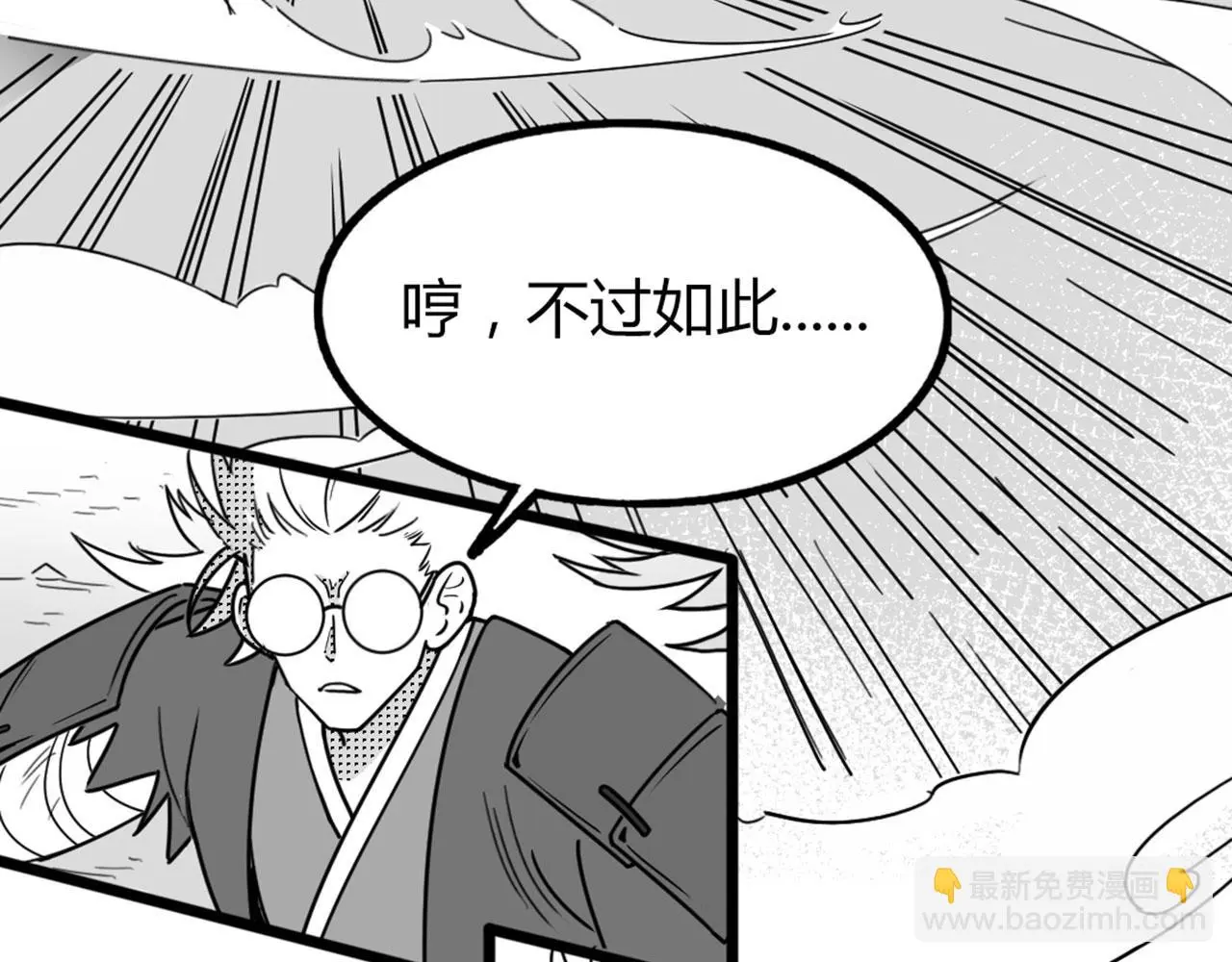 30你真的了解慕容嫣吗？3