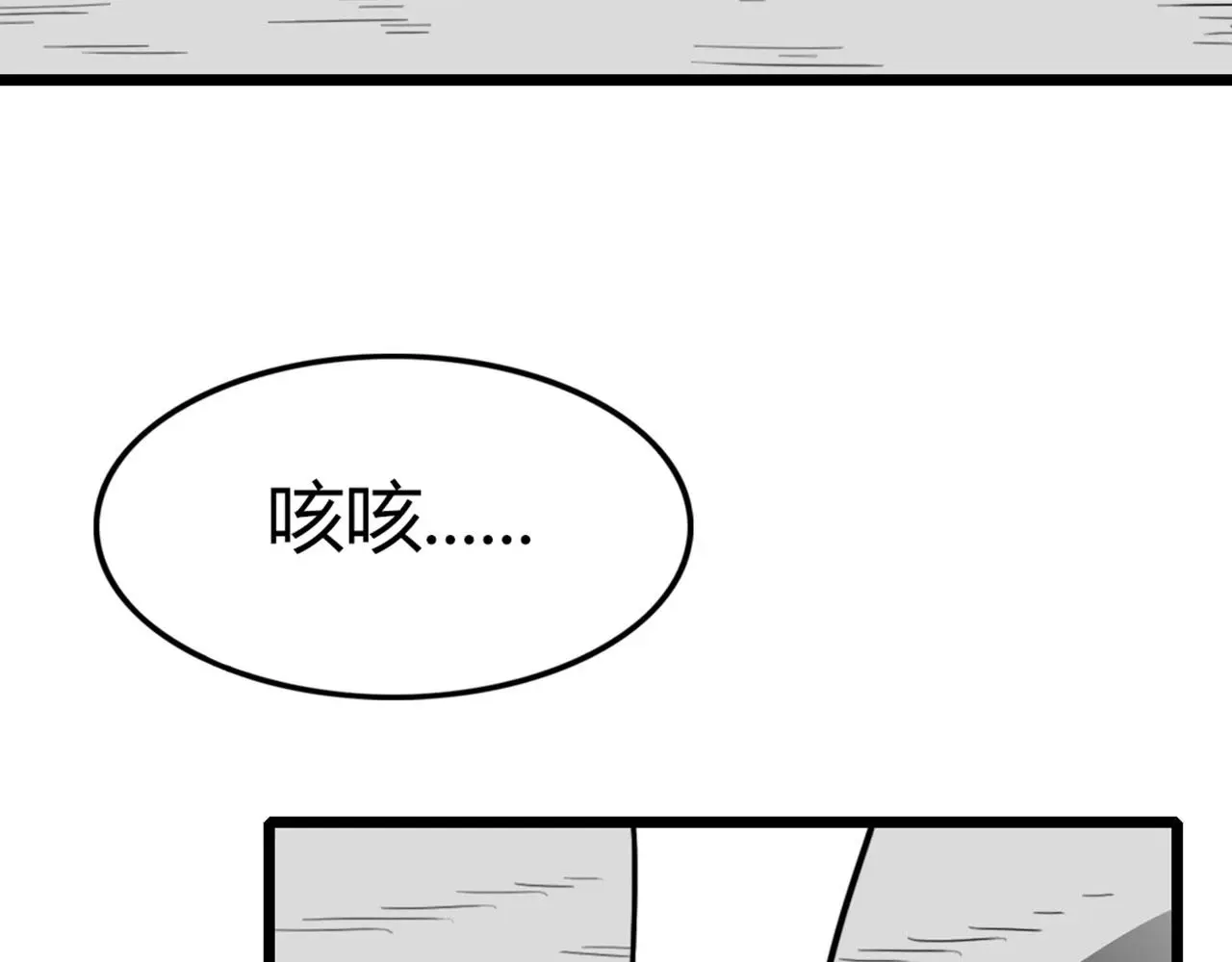 29迎风一刀斩！81
