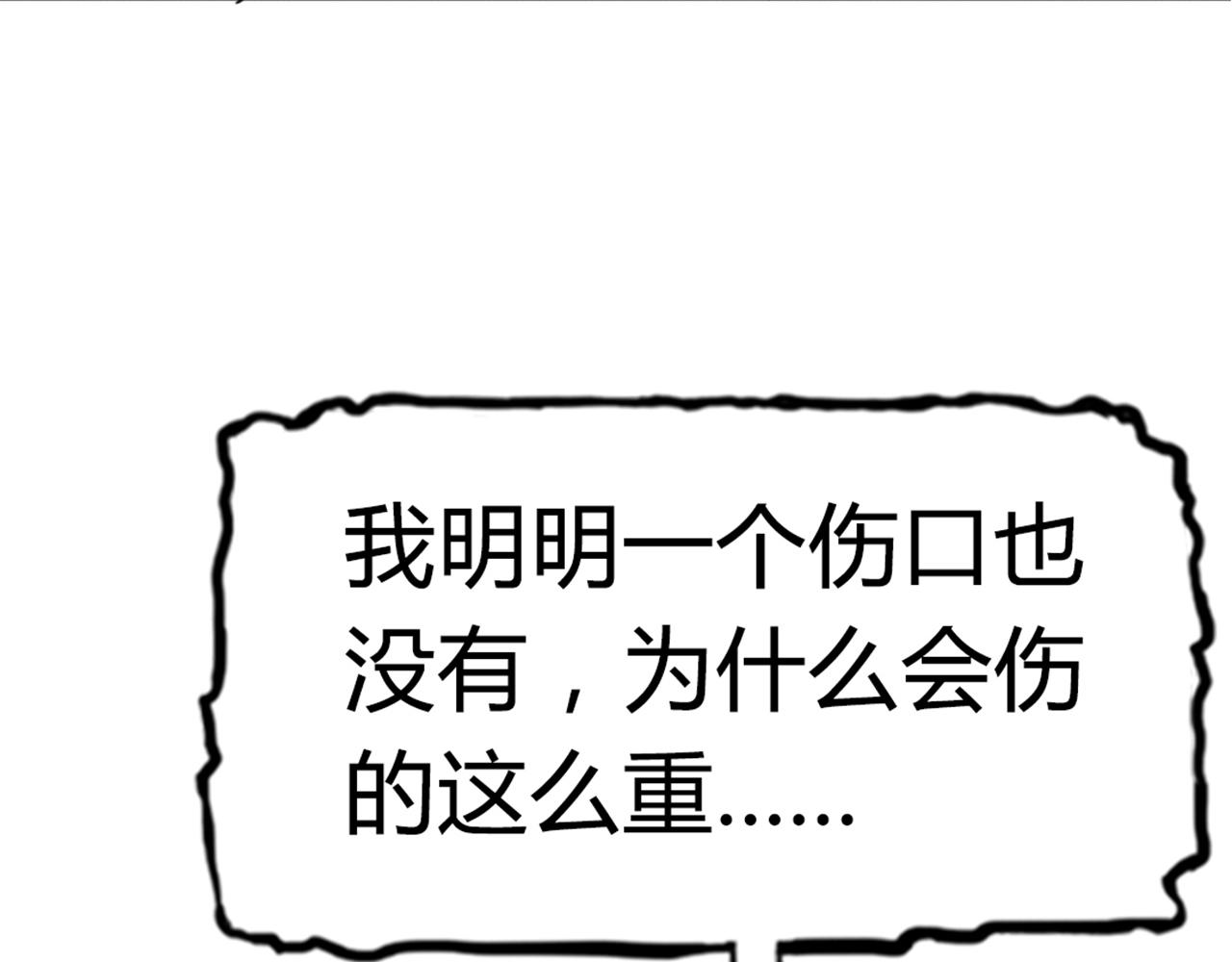 你跟我谈人性？21